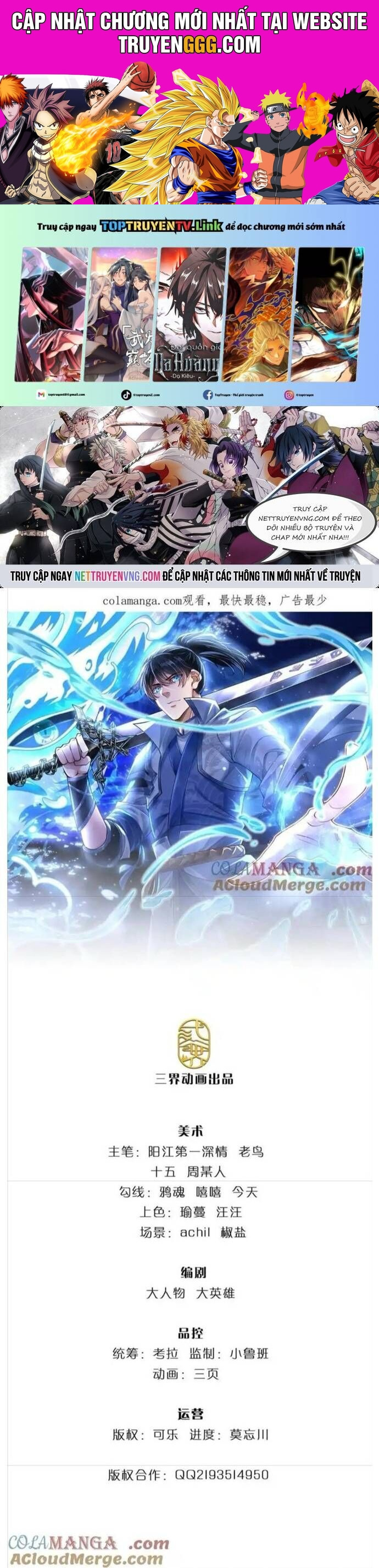 Nhất Lực Phá Chư Thiên Vạn Giới Chapter 73 - Trang 2