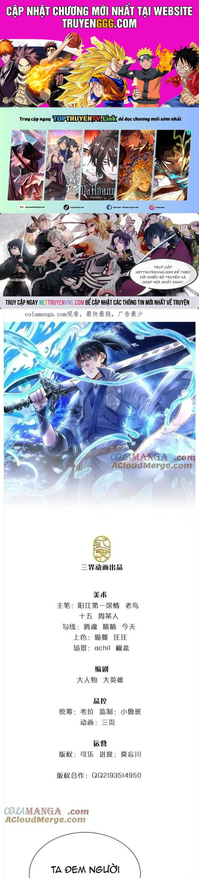 Nhất Lực Phá Chư Thiên Vạn Giới Chapter 75 - Trang 2