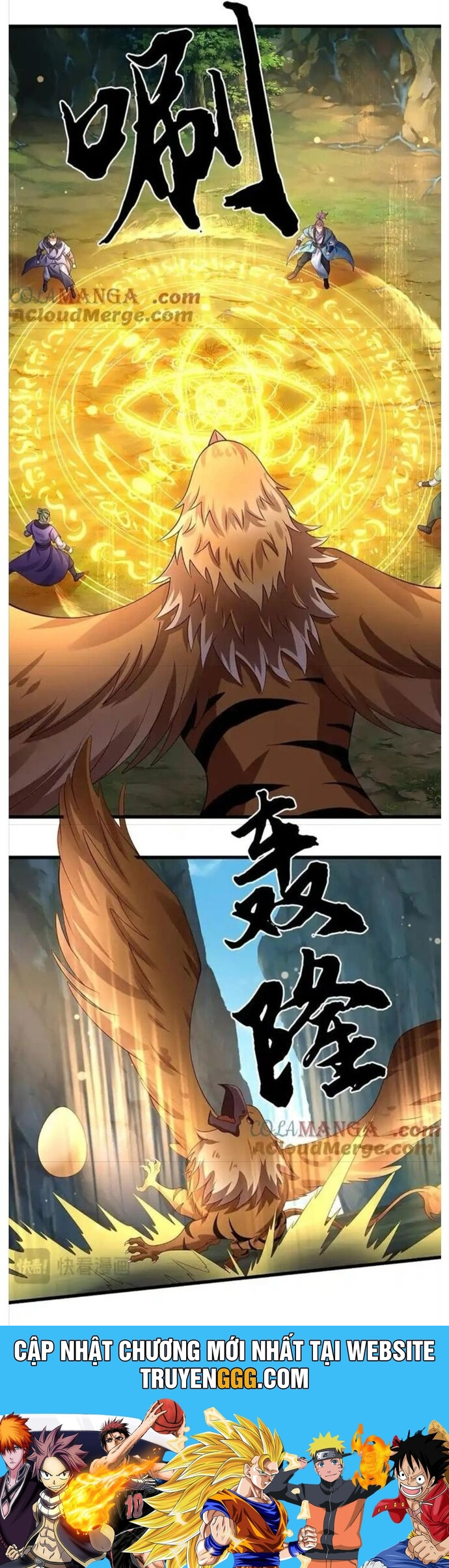 Nhất Lực Phá Chư Thiên Vạn Giới Chapter 76 - Trang 2