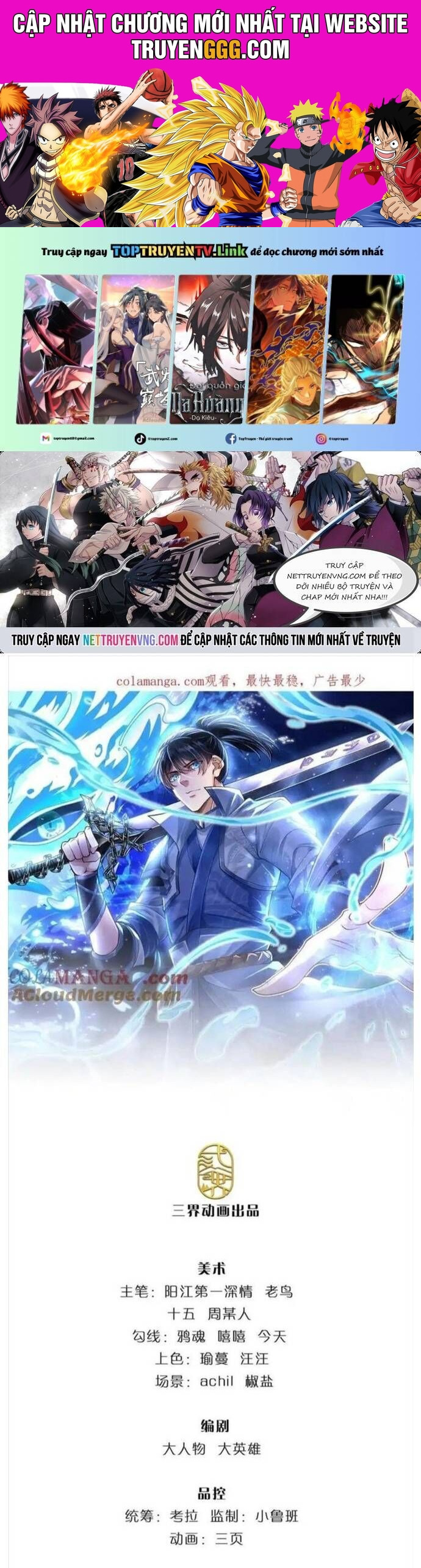 Nhất Lực Phá Chư Thiên Vạn Giới Chapter 77 - Trang 2