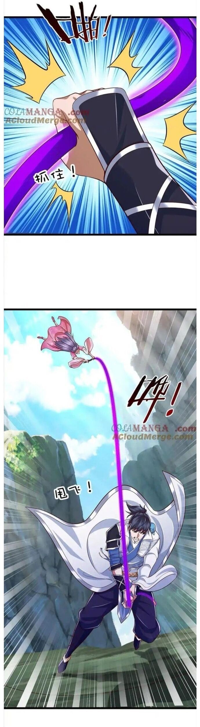 Nhất Lực Phá Chư Thiên Vạn Giới Chapter 77 - Trang 2