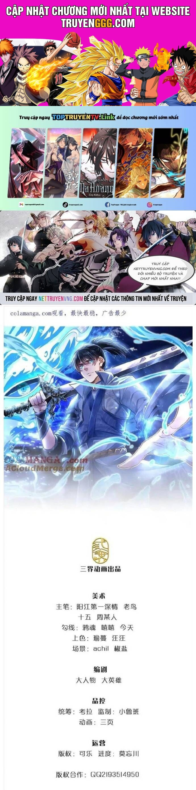 Nhất Lực Phá Chư Thiên Vạn Giới Chapter 79 - Trang 2