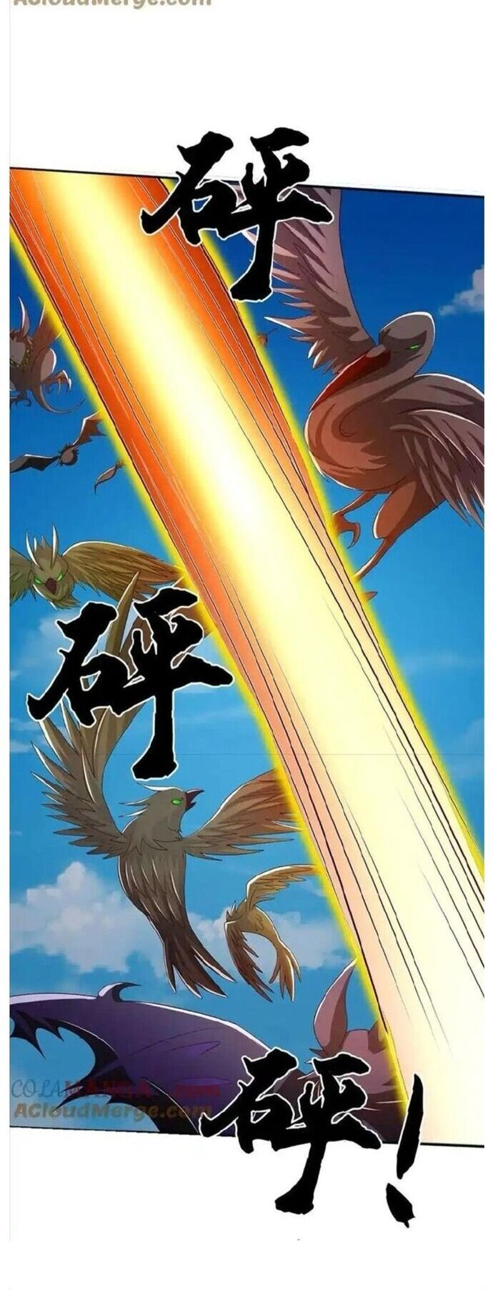 Nhất Lực Phá Chư Thiên Vạn Giới Chapter 79 - Trang 2