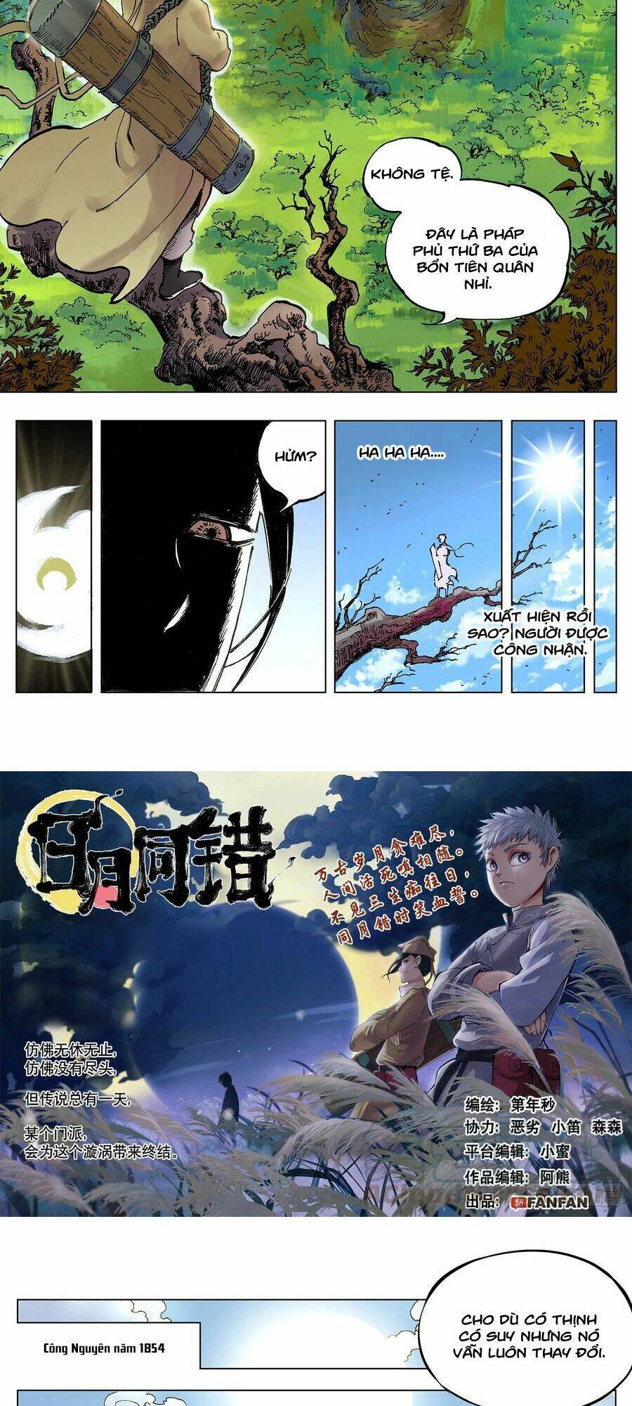 Nhật Nguyệt Đồng Thác Chapter 1 - Trang 2