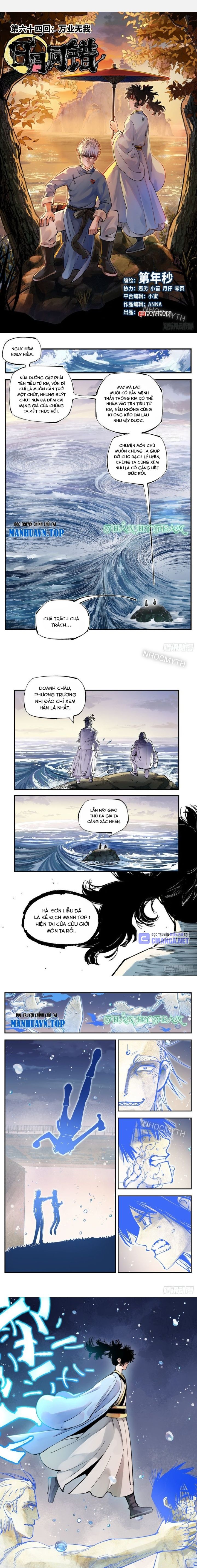 Nhật Nguyệt Đồng Thác Chapter 115 - Trang 2