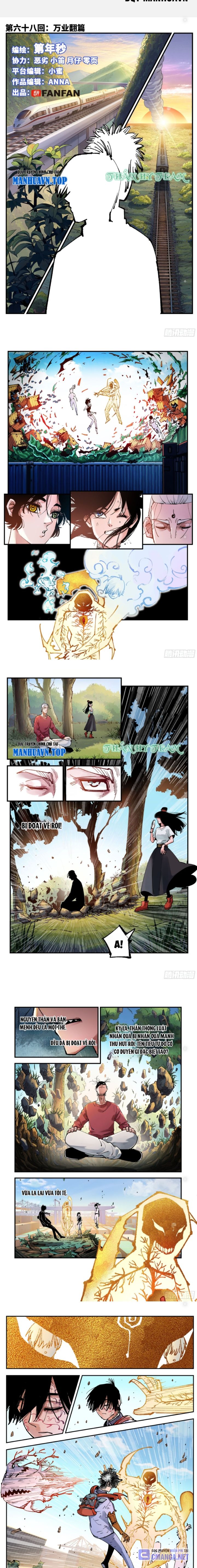 Nhật Nguyệt Đồng Thác Chapter 124 - Trang 2