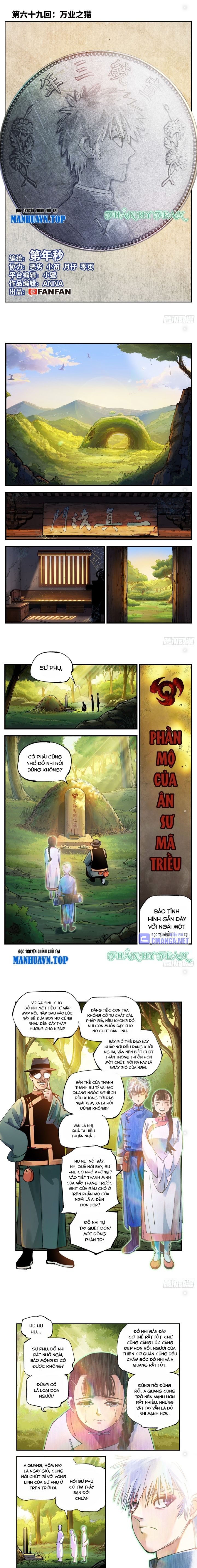 Nhật Nguyệt Đồng Thác Chapter 125 - Trang 2