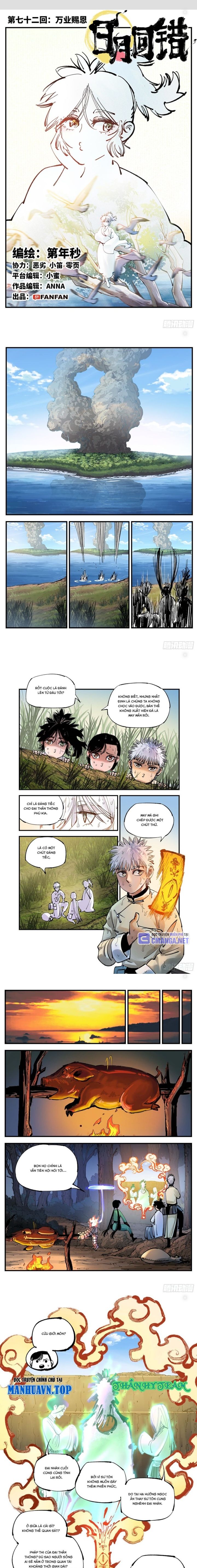 Nhật Nguyệt Đồng Thác Chapter 132 - Trang 2