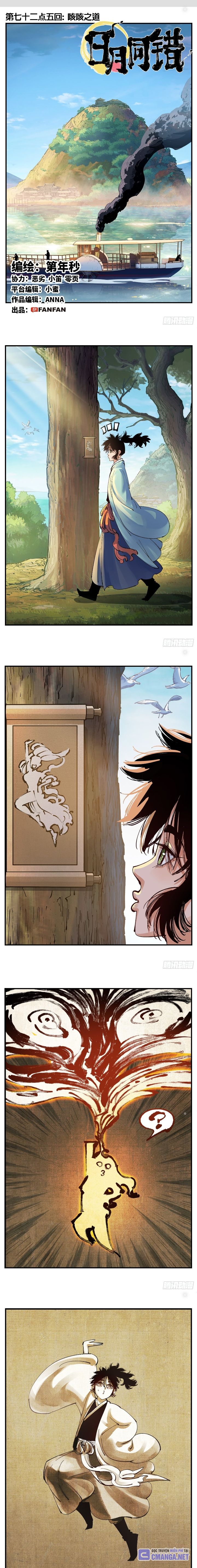 Nhật Nguyệt Đồng Thác Chapter 134 - Trang 2