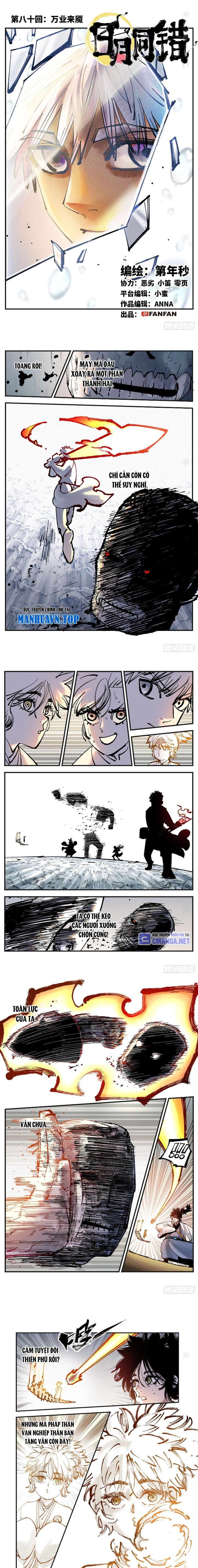 Nhật Nguyệt Đồng Thác Chapter 148 - Trang 2