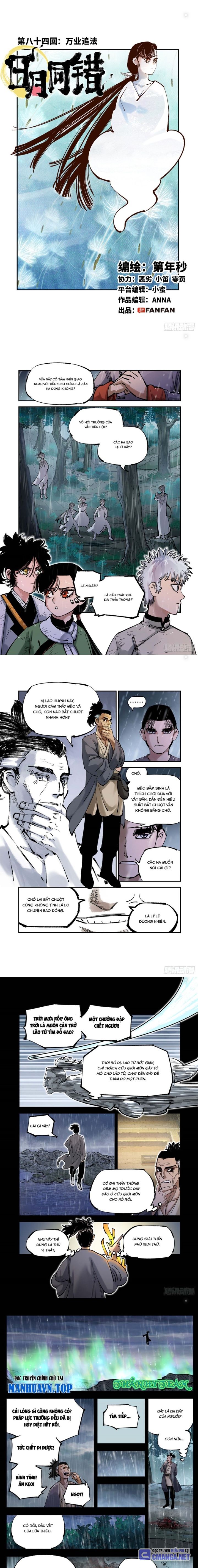 Nhật Nguyệt Đồng Thác Chapter 156 - Trang 2