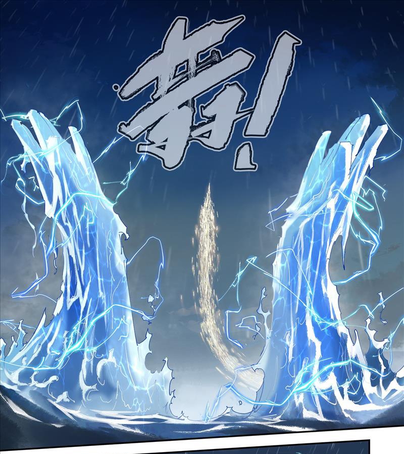 Nhật Nguyệt Đồng Thác Chapter 162 - Trang 2