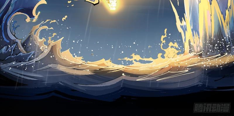 Nhật Nguyệt Đồng Thác Chapter 162 - Trang 2