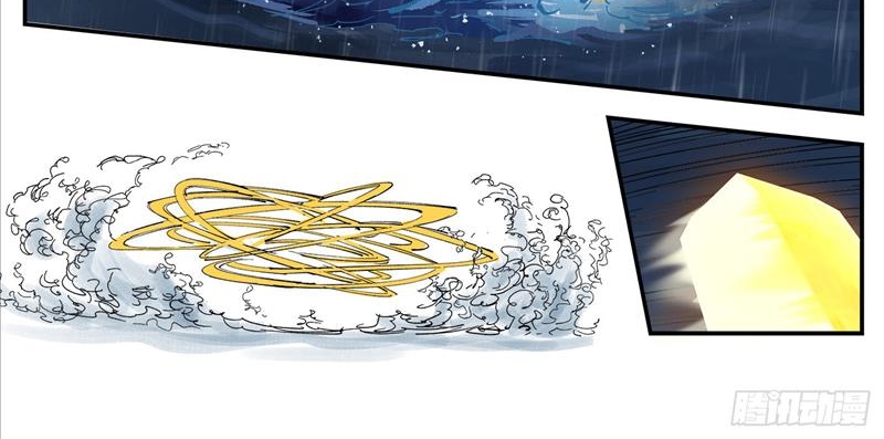 Nhật Nguyệt Đồng Thác Chapter 162 - Trang 2