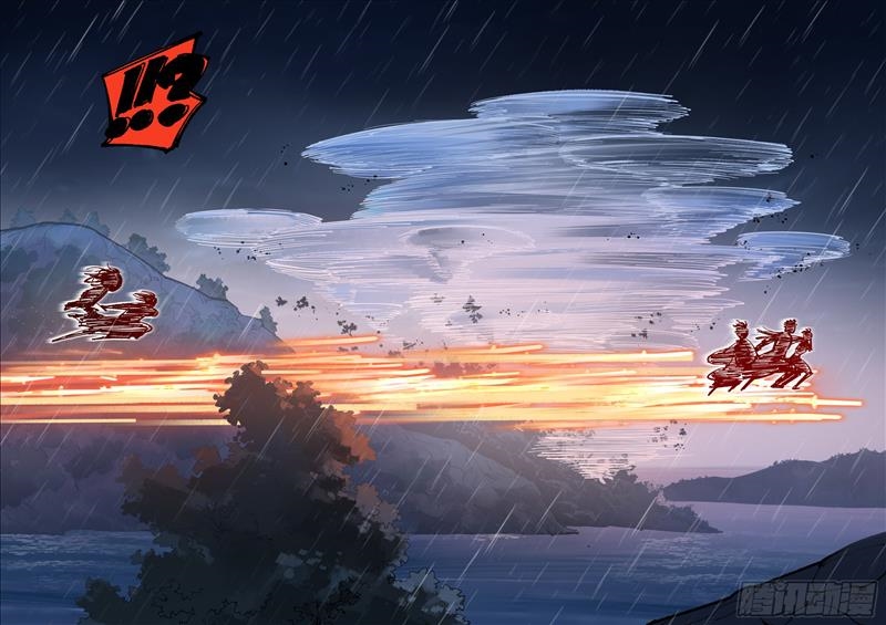 Nhật Nguyệt Đồng Thác Chapter 163 - Trang 2