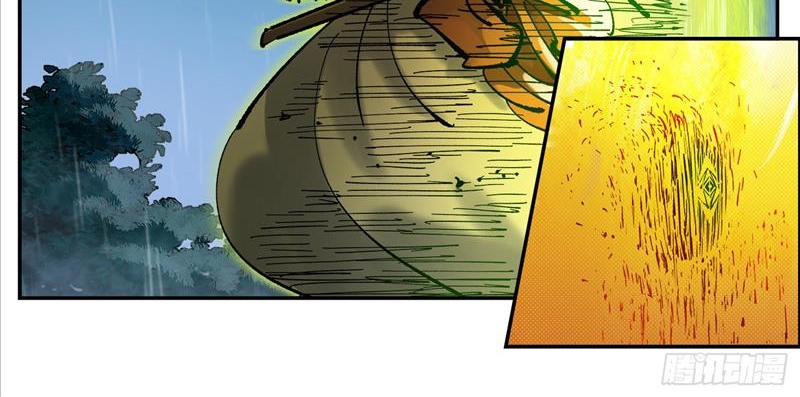 Nhật Nguyệt Đồng Thác Chapter 163 - Trang 2