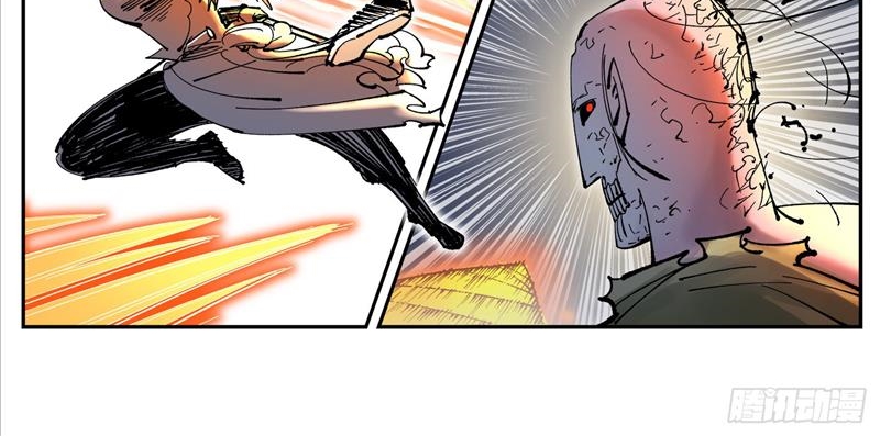 Nhật Nguyệt Đồng Thác Chapter 163 - Trang 2