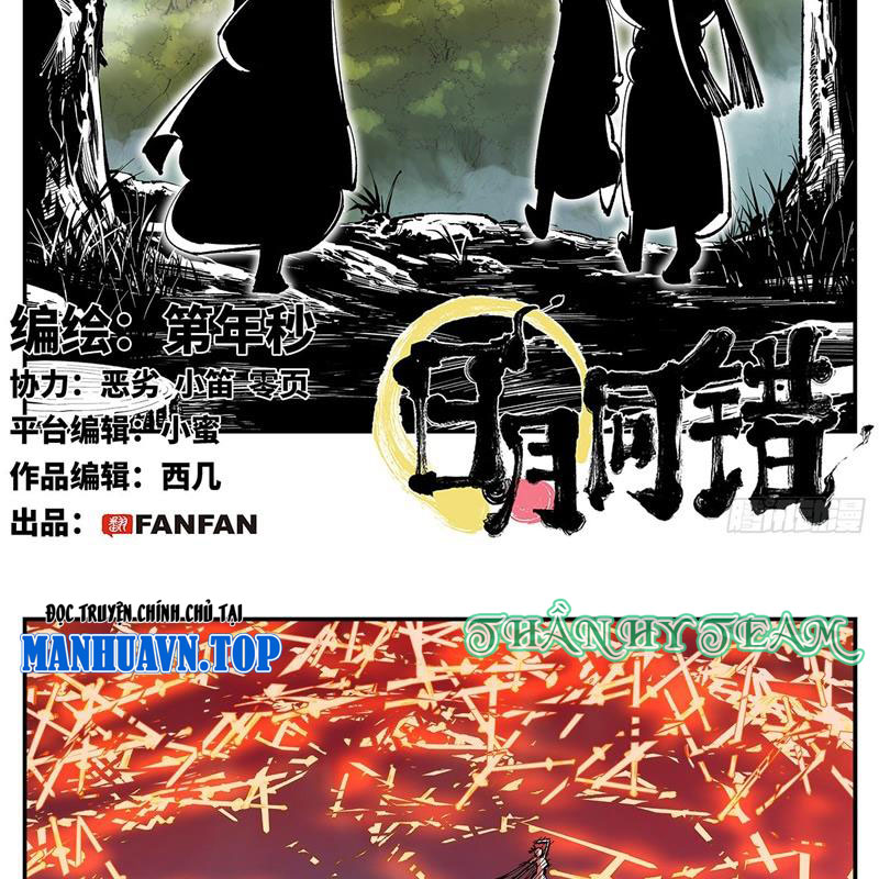 Nhật Nguyệt Đồng Thác Chapter 164 - Trang 2