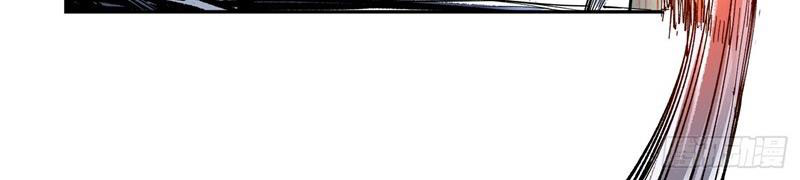 Nhật Nguyệt Đồng Thác Chapter 165 - Trang 2