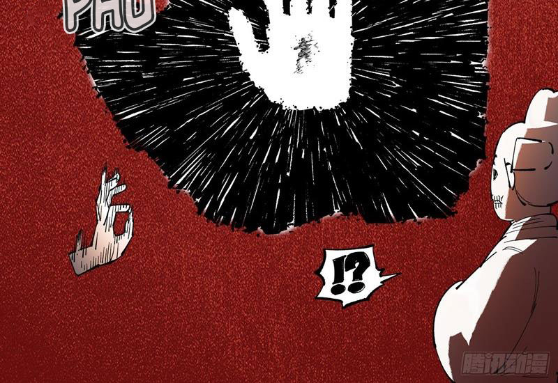 Nhật Nguyệt Đồng Thác Chapter 165 - Trang 2