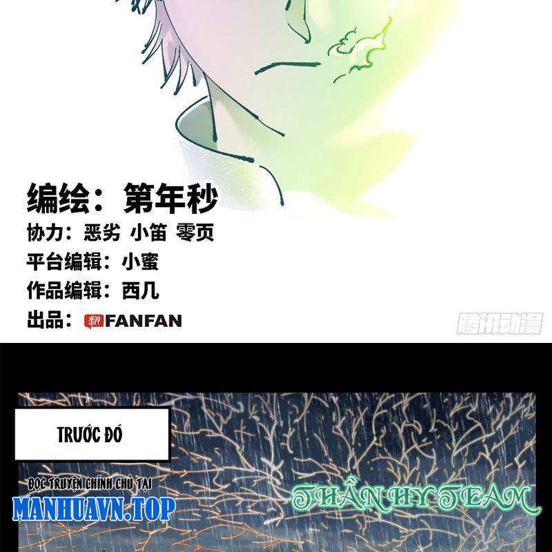 Nhật Nguyệt Đồng Thác Chapter 167 - Trang 2