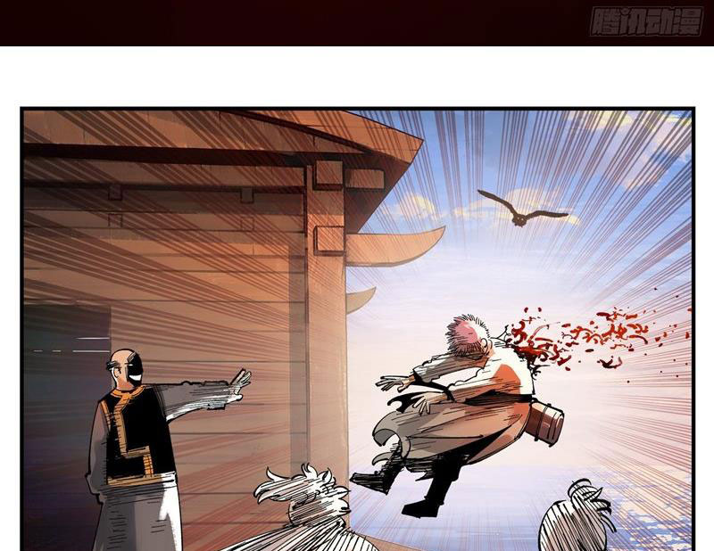 Nhật Nguyệt Đồng Thác Chapter 167 - Trang 2