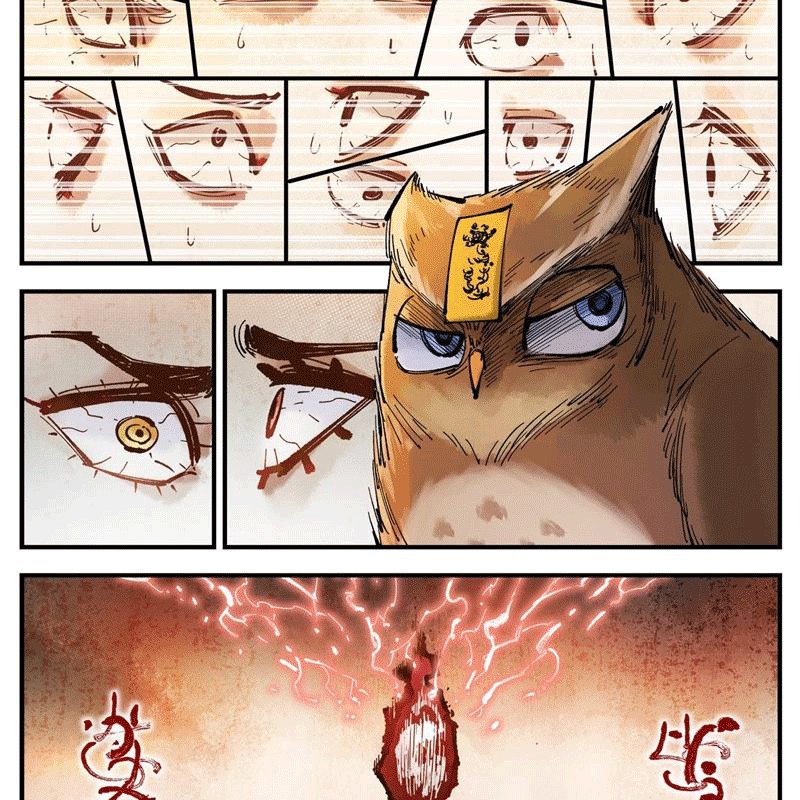 Nhật Nguyệt Đồng Thác Chapter 168 - Trang 2