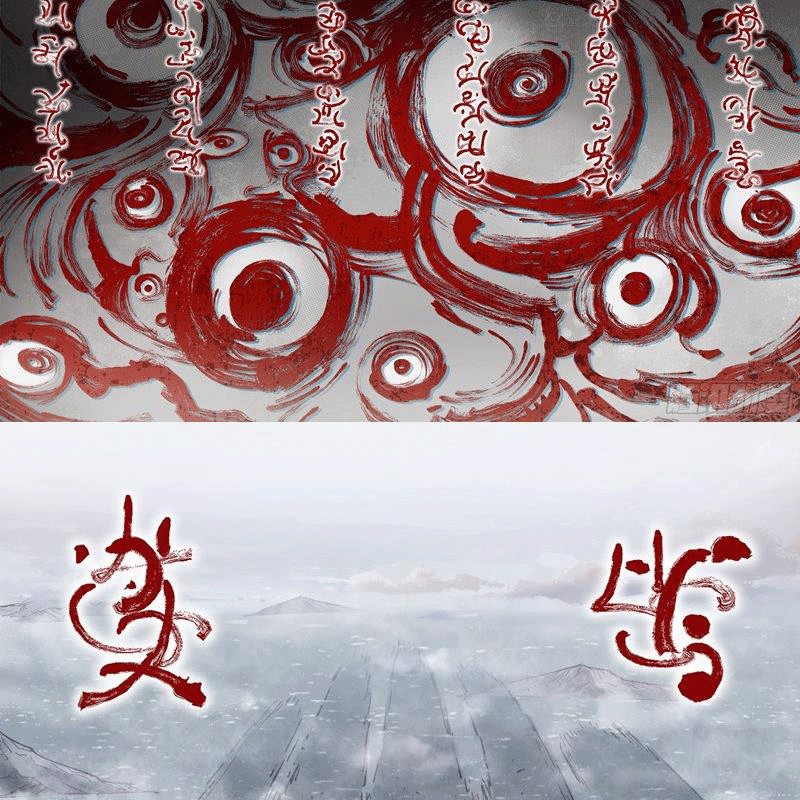 Nhật Nguyệt Đồng Thác Chapter 168 - Trang 2