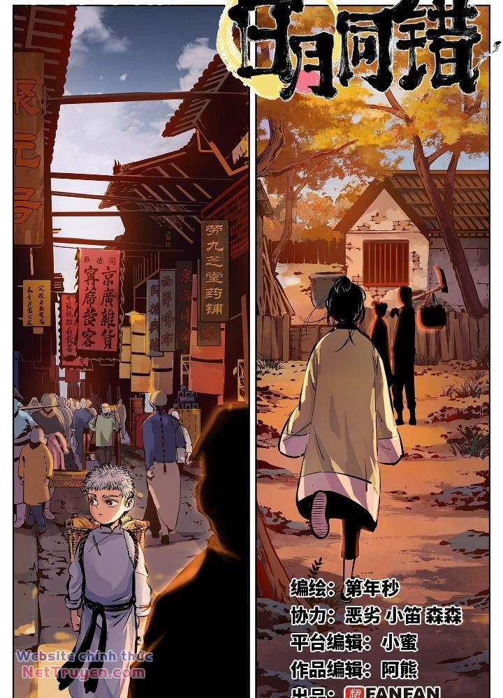 Nhật Nguyệt Đồng Thác Chapter 17 - Trang 2