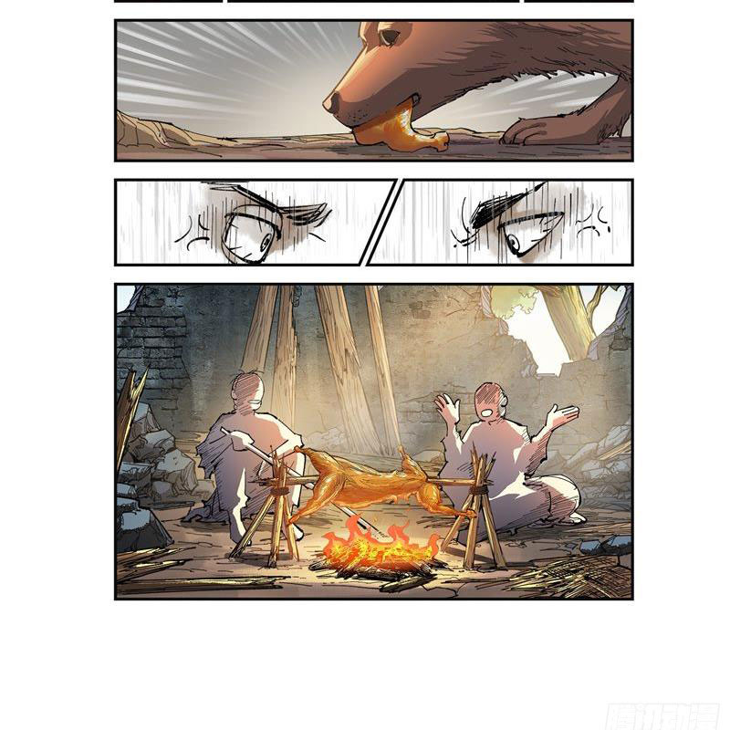 Nhật Nguyệt Đồng Thác Chapter 170 - Trang 2