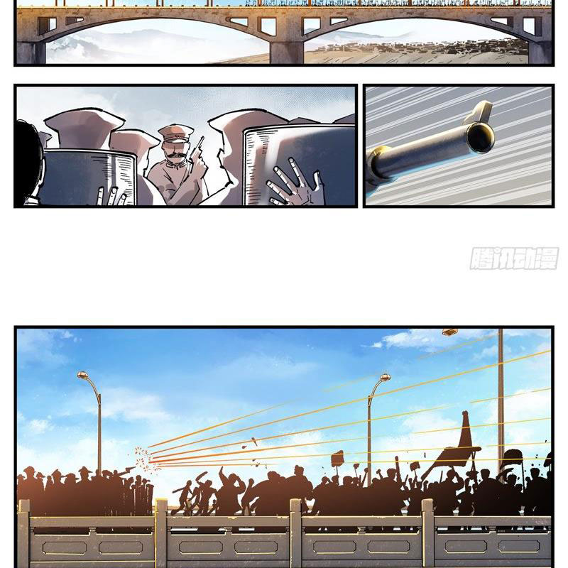 Nhật Nguyệt Đồng Thác Chapter 171 - Trang 2