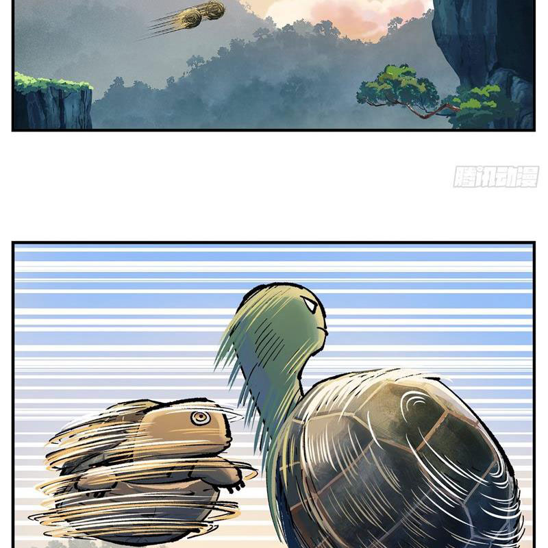 Nhật Nguyệt Đồng Thác Chapter 172 - Trang 2