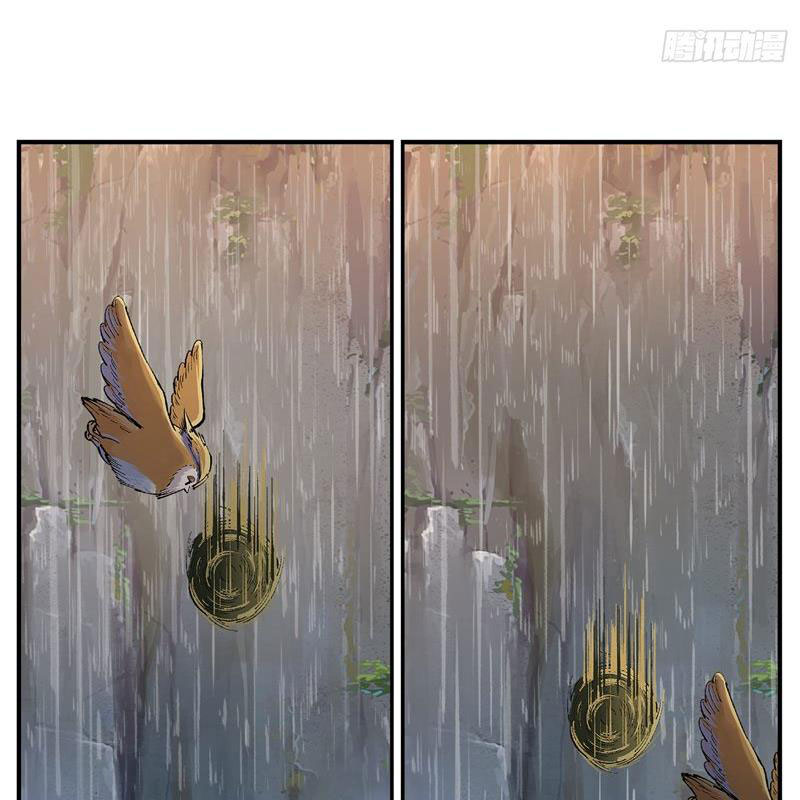 Nhật Nguyệt Đồng Thác Chapter 172 - Trang 2