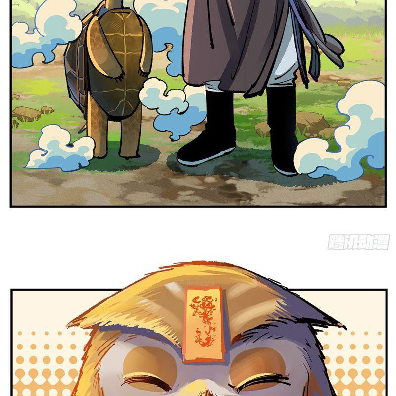 Nhật Nguyệt Đồng Thác Chapter 172 - Trang 2