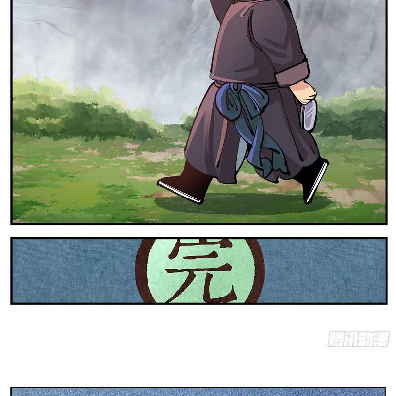 Nhật Nguyệt Đồng Thác Chapter 172 - Trang 2