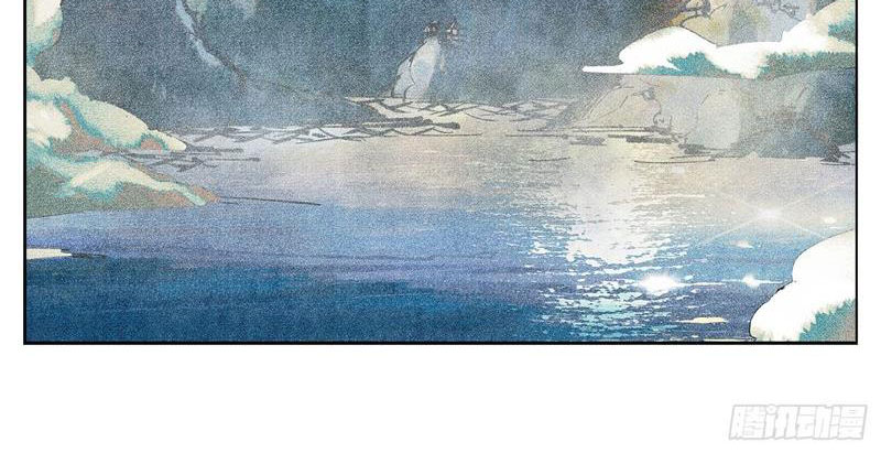 Nhật Nguyệt Đồng Thác Chapter 172 - Trang 2