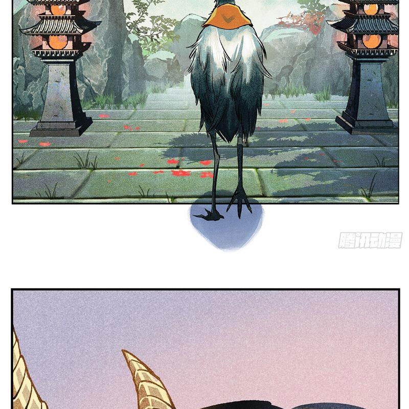 Nhật Nguyệt Đồng Thác Chapter 172 - Trang 2