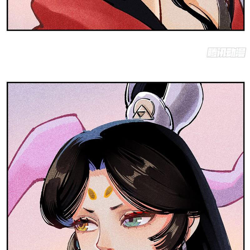 Nhật Nguyệt Đồng Thác Chapter 172 - Trang 2