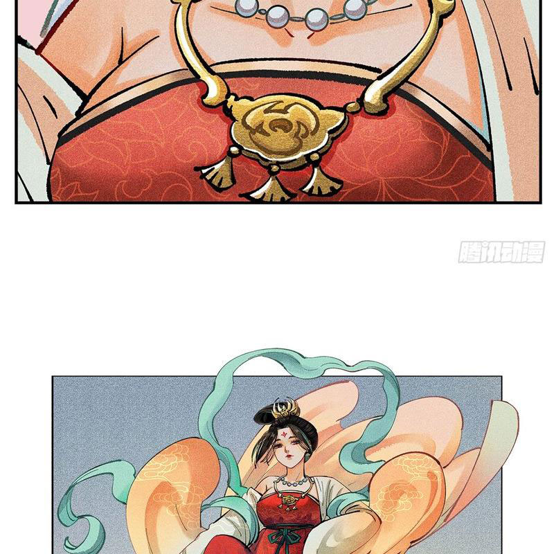 Nhật Nguyệt Đồng Thác Chapter 172 - Trang 2