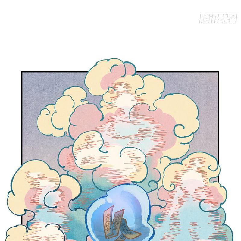 Nhật Nguyệt Đồng Thác Chapter 172 - Trang 2