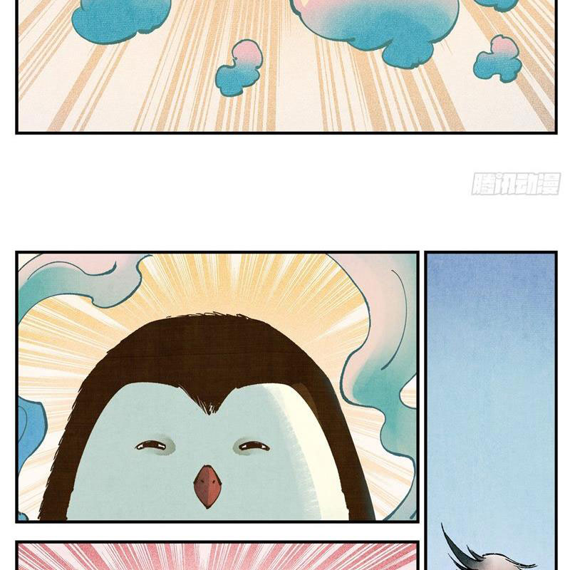 Nhật Nguyệt Đồng Thác Chapter 172 - Trang 2