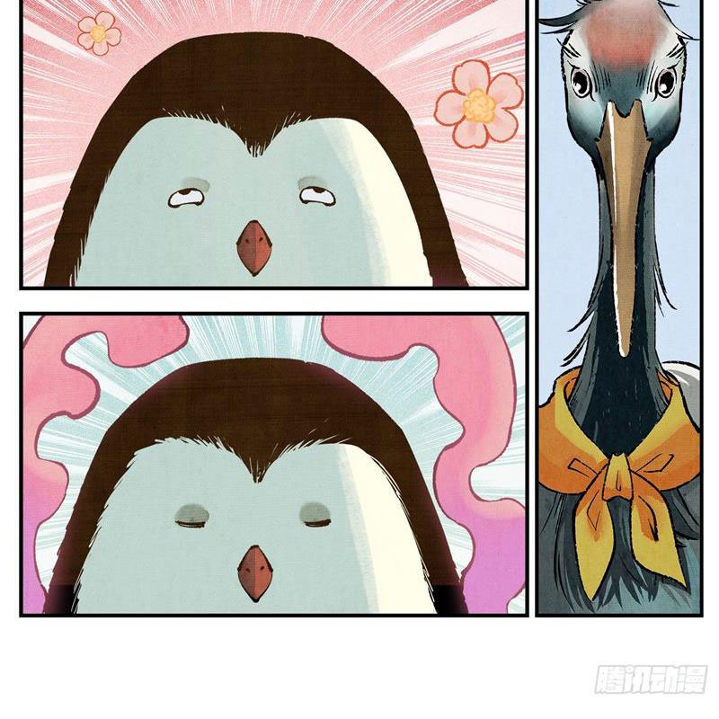 Nhật Nguyệt Đồng Thác Chapter 172 - Trang 2