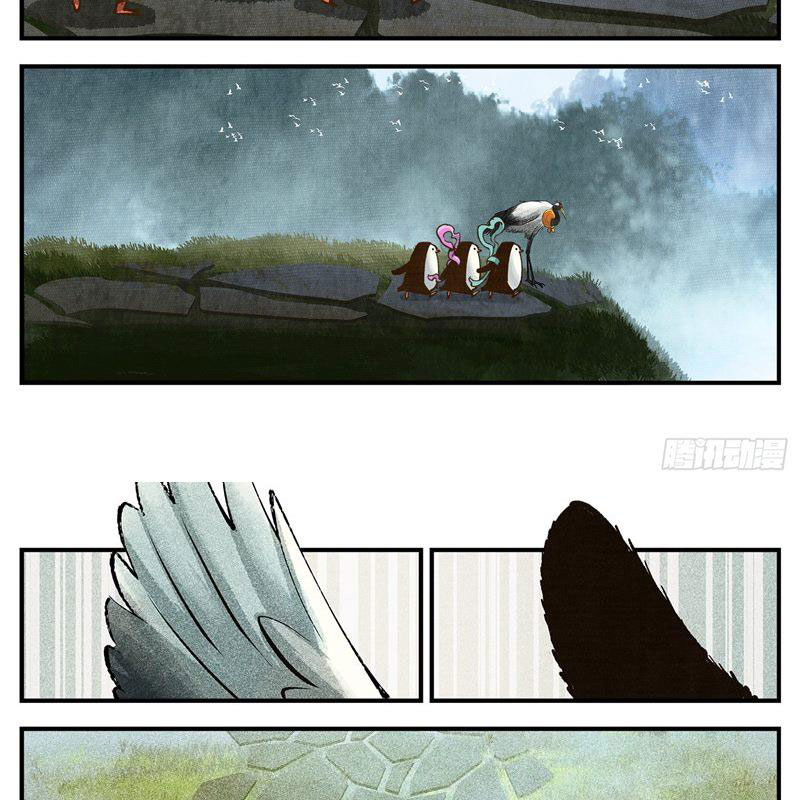 Nhật Nguyệt Đồng Thác Chapter 172 - Trang 2