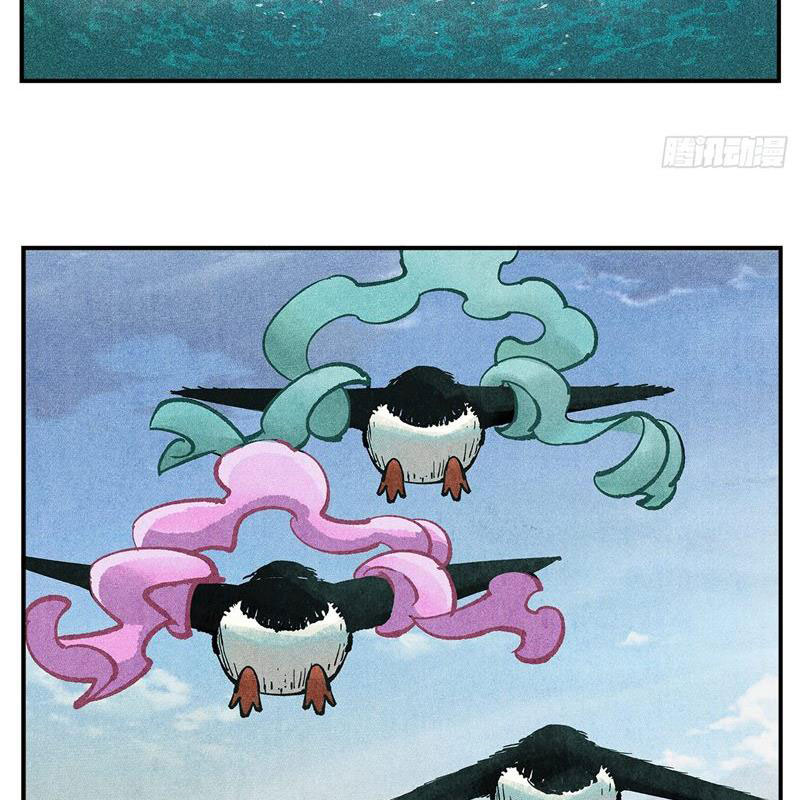 Nhật Nguyệt Đồng Thác Chapter 172 - Trang 2