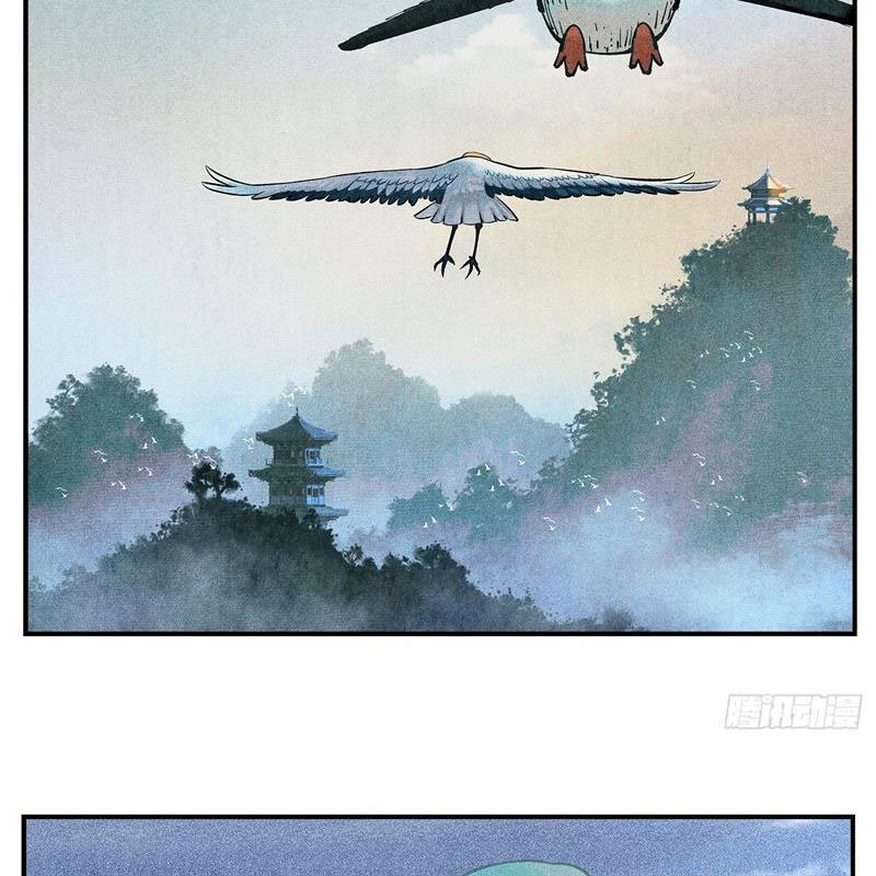 Nhật Nguyệt Đồng Thác Chapter 172 - Trang 2