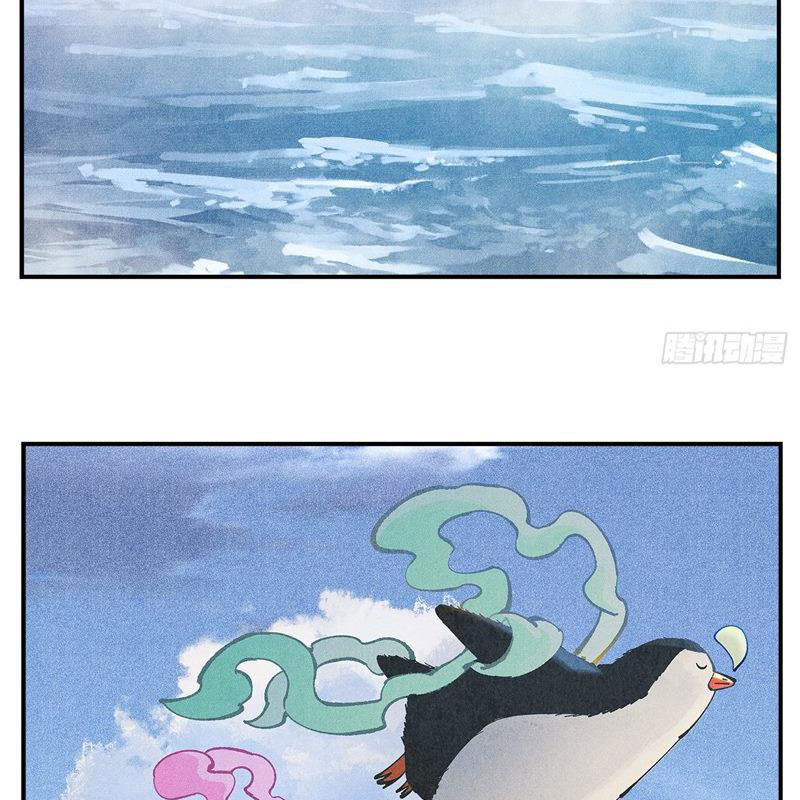 Nhật Nguyệt Đồng Thác Chapter 172 - Trang 2