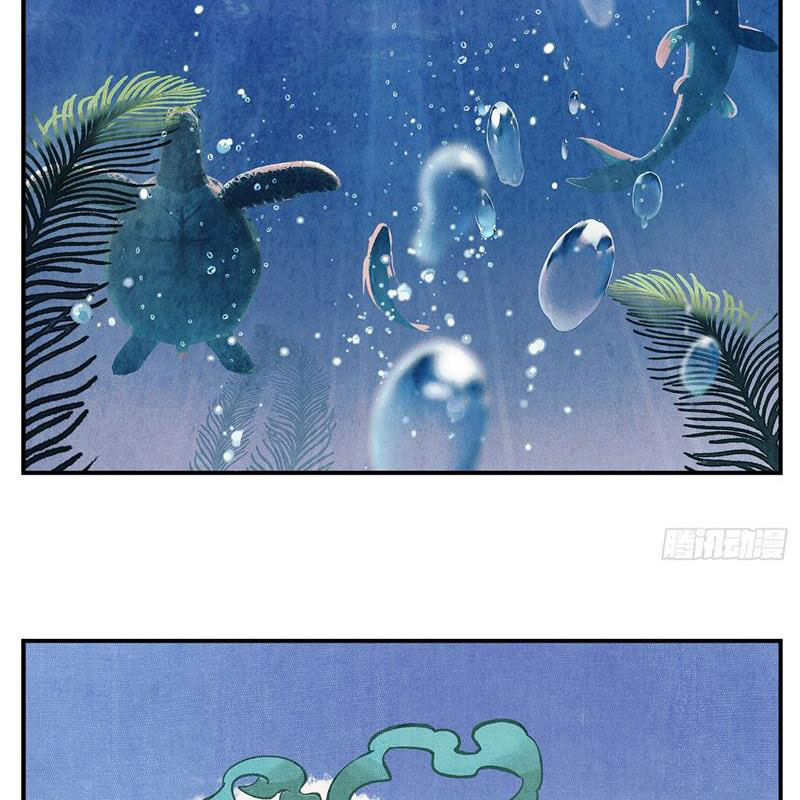 Nhật Nguyệt Đồng Thác Chapter 172 - Trang 2