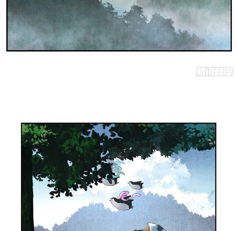 Nhật Nguyệt Đồng Thác Chapter 172 - Trang 2