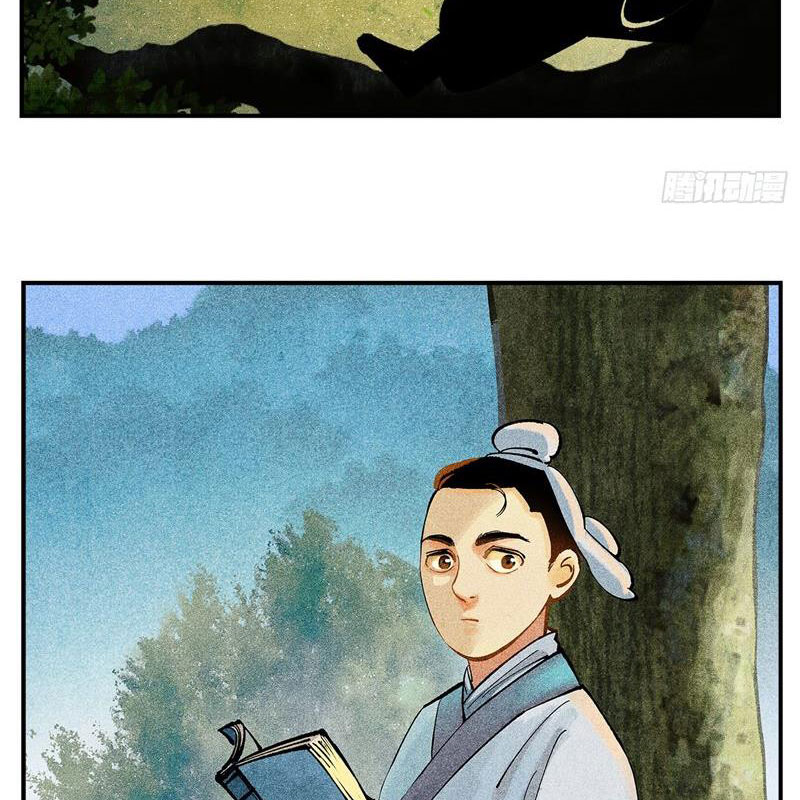 Nhật Nguyệt Đồng Thác Chapter 172 - Trang 2