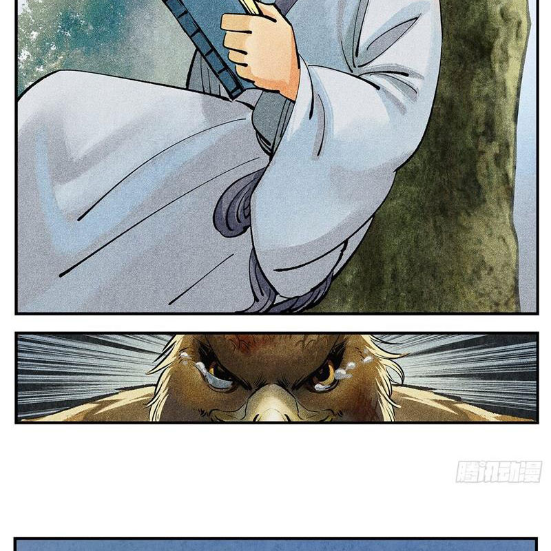 Nhật Nguyệt Đồng Thác Chapter 172 - Trang 2